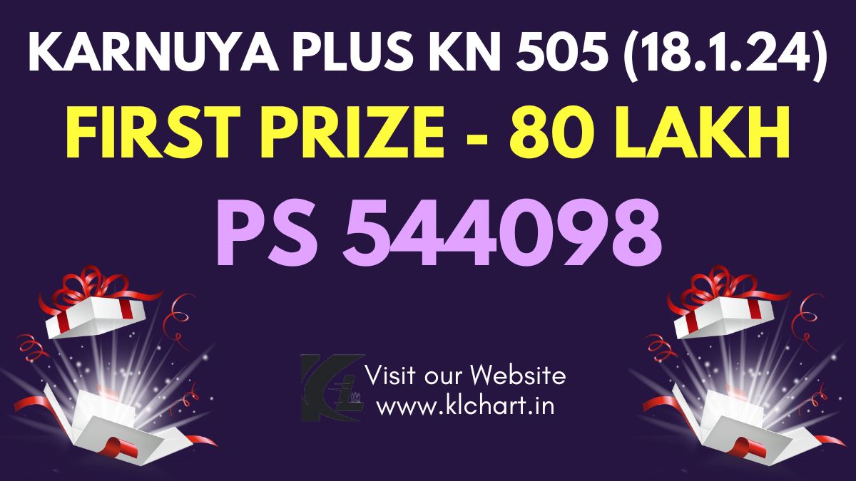 Karunya Plus KN 505 Lottery Results Today 18 Jan 2024